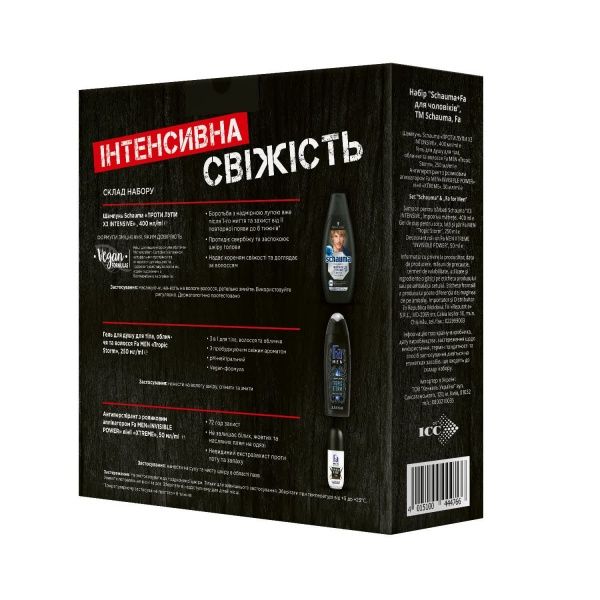 Косметичний набір для чоловіків Fa