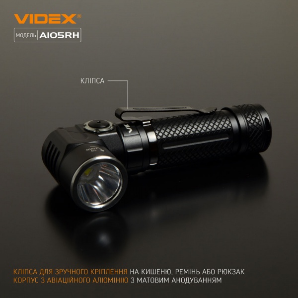 Фонарик портативный Videx VLF-A105RH черный