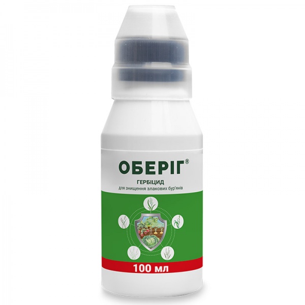 Гербицид ALFA Smart Agro Оберег к.э. (100 мл)
