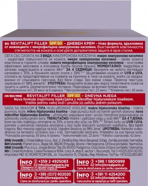 Крем для лица дневной L'Oreal Paris Revitalift Филлер [HA] Х3 антивозрастной для восстановления утраченного объема кожи лица SPF-50 50 мл