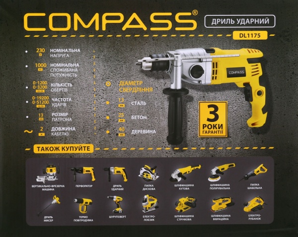 Дриль ударний Compass DL1175