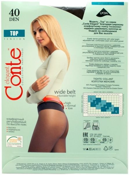 Колготки Conte TOP 40 den mocca р. 3 коричневый 