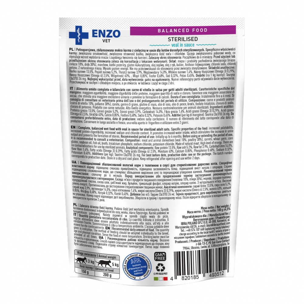 Корм для стерилизованных котов Enzo Vet с мясом телятины 100 г