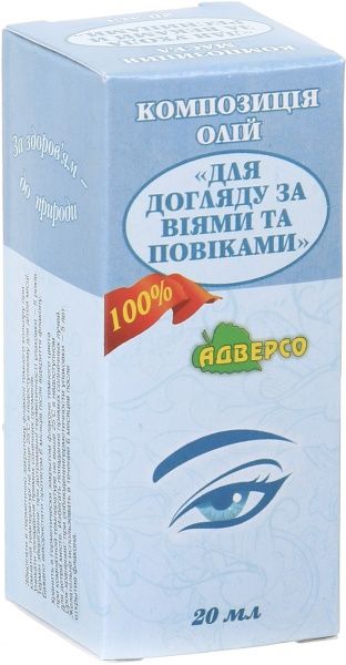 Аромакомпозиція Адверсо 