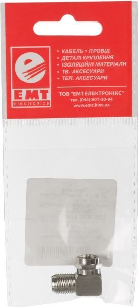 Перехідник EMT анатенний кутовий штекер F – гніздо F (2-0102)