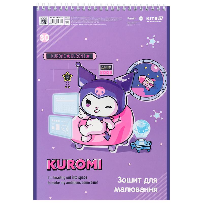 Альбом для рисования Kuromi 30 лист. HK25-243 KITE