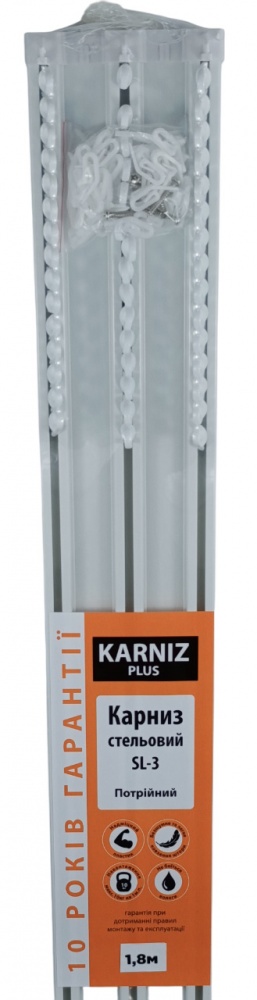 Карниз потолочный Karniz plus тройной 180 см 1 шт.