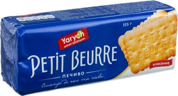 Печиво Yarych Petit Beurre класичне 155 г (4820154481779) 