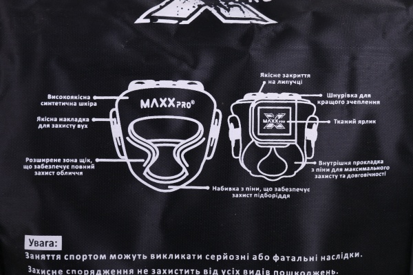 Шолом MaxxPro AHG-750 р. M 