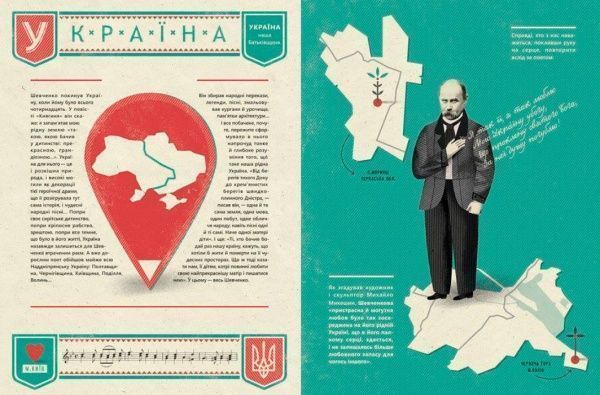 Книга Леонид Ушкалов «Шевченко від А до Я» 978-617-679-301-4