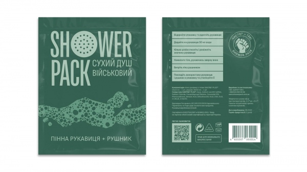 Душ одноразовый SHOWER PACK сухой, военный