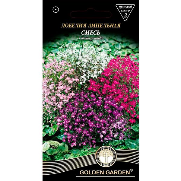 Семена Golden Garden Лобелия ампельная cмесь (Голден Гарден) (4820164124871) 0.1 г