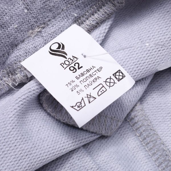 Штани для хлопчиків Роза 20504 р.92 меланж 