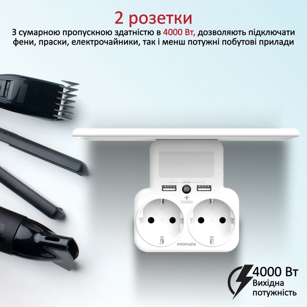 Перехідник мережевий Promate 5-в-1 PowerRack на 2 розетки та 2 USB порта White із заземленням 2 гн. white powerrack.eu 
