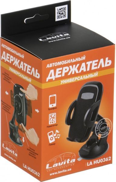 Тримач автомобільний універсальний Lavita LA HU0362 чорний