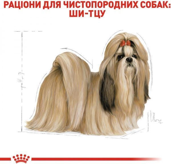Корм Royal Canin для собак SHIH TZU ADULT 1,5 кг