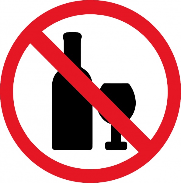 Наліпка MAXGROUP Вживати алкоголь заборонено NM-134