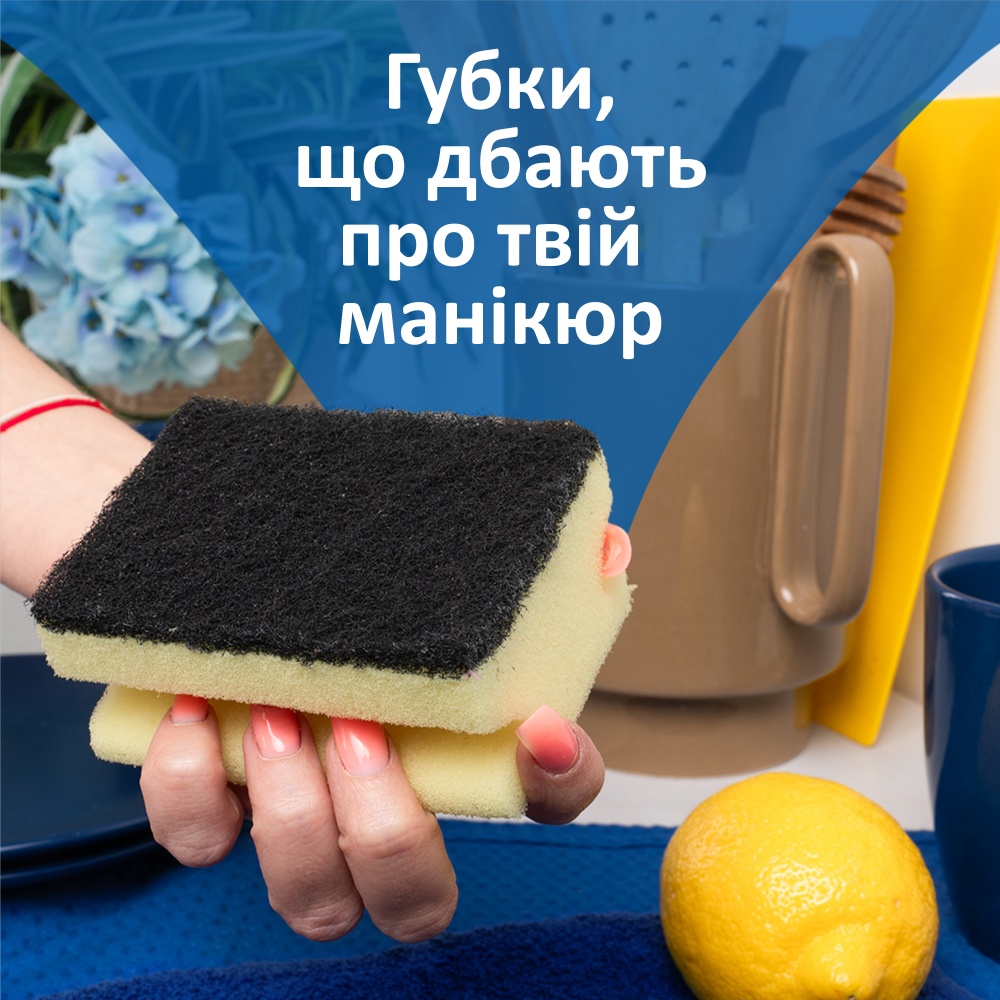 Губка для посуду Фрекен Бок профільовані 4 шт.