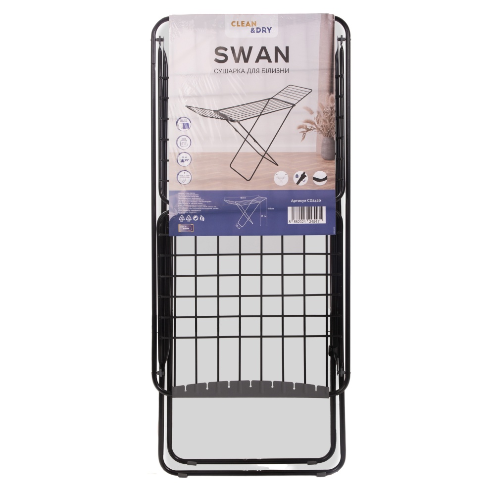 Сушилка для белья Clean&Dry Swan 20 м