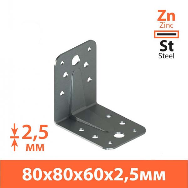 Уголок перфорированный Kolchuga равносторонний 80x80x60 мм 2,5 мм