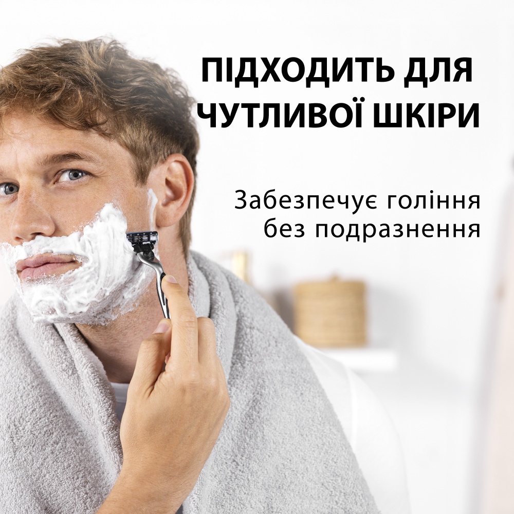 Піна для гоління для чутливої шкіри GILLETTE Classic Sensitive 250 мл