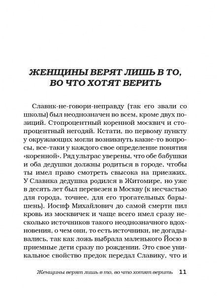 Книга Александр Цыпкин «Девочка, которая всегда смеялась последней» 978-966-993-094-1