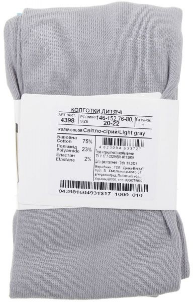 Колготки детские унисекс Duna 4398 р.146-152 светло-серый 