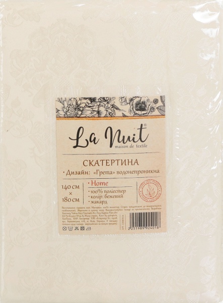 Скатерть JACQUARD ГРЕТТА 140x180 см бежевый La Nuit 