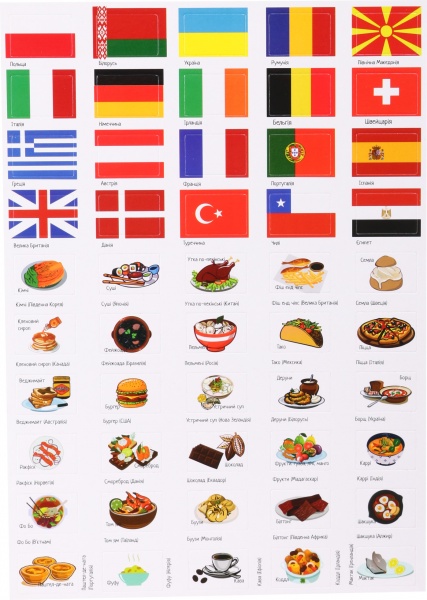 Игра настольная Умняшка Флаги с многоразовыми наклейками КП-011