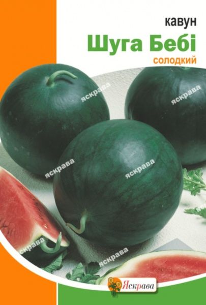 Семена Яскрава арбуз Шугар Бэби пакет гигант 10г (4823069861476)