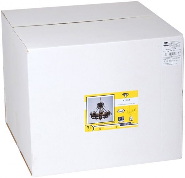 Люстра подвесная Vitaluce 8xE14 шоколадный V1350/8 