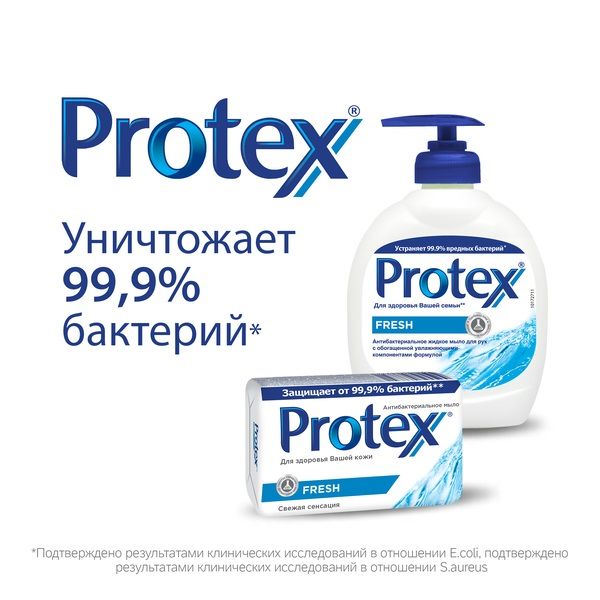 Мило Protex Fresh 90 г