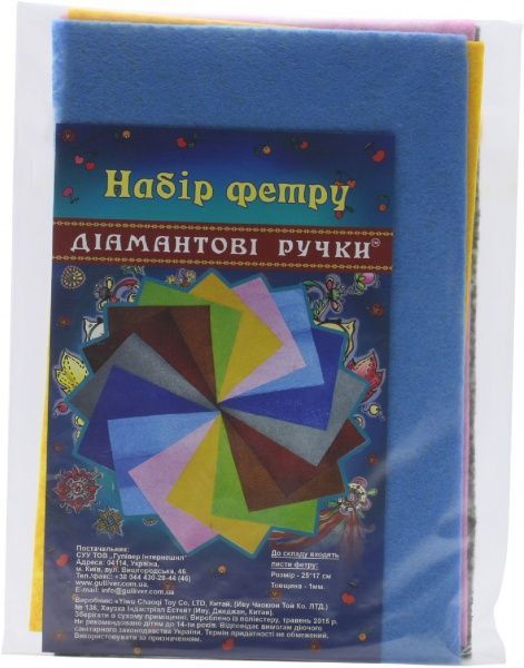 Набір фетру 4 кольори  199738 1 мм, 25x17 см
