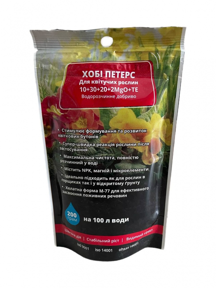 Удобрение минеральное Хобби Петерс для цветущих растений 10-30-20+2MgO+Te 200 г