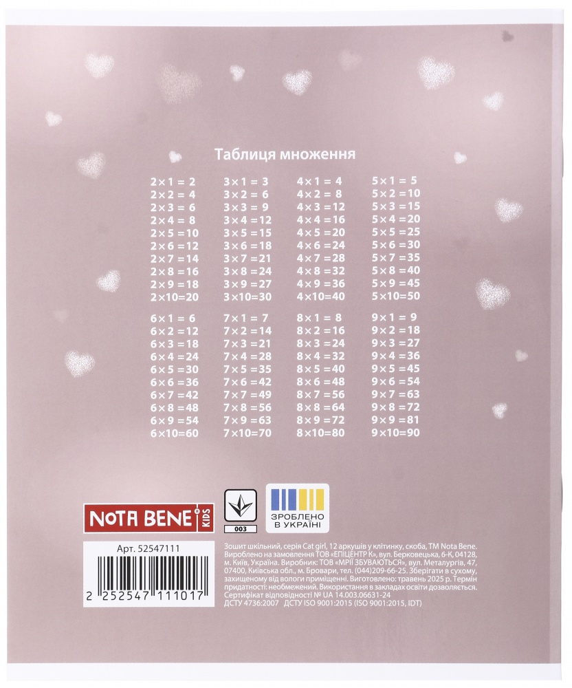Тетрадь школьная Cat girl_25 12 листов в клеточку Nota Bene