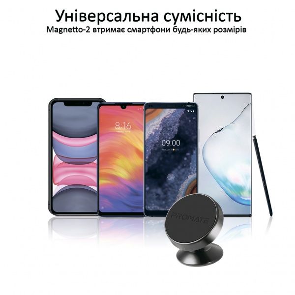 Держатель магнитный Promate Magnetto-2 серый