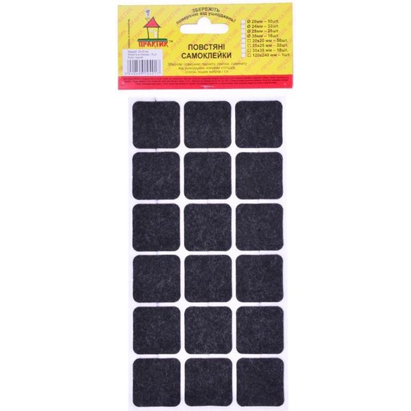 Самоклейка для ніжок повсть 35х35 мм чорна 18 шт