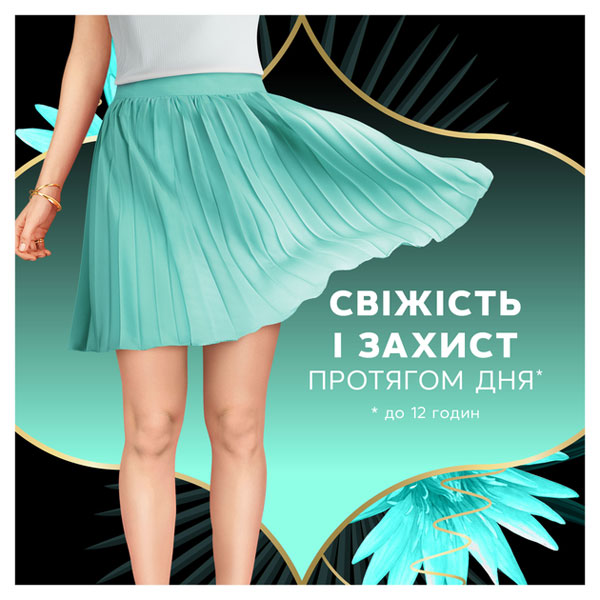 Прокладки ежедневные Discreet ZonePlus Deo Waterlilly 52 шт.