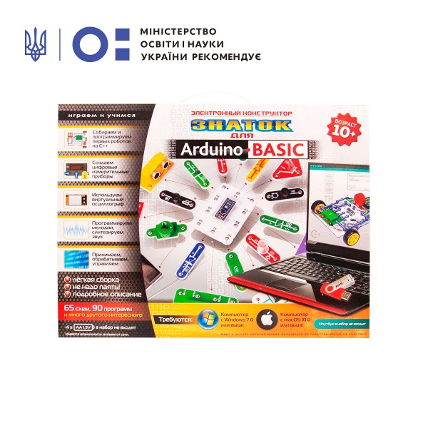 Конструктор Знаток Вивчення програмування 70798