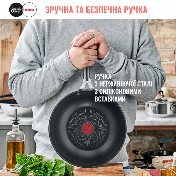 Сковорода wok 28 см Jamie Oliver Kitchen Essential E3141974 Tefal