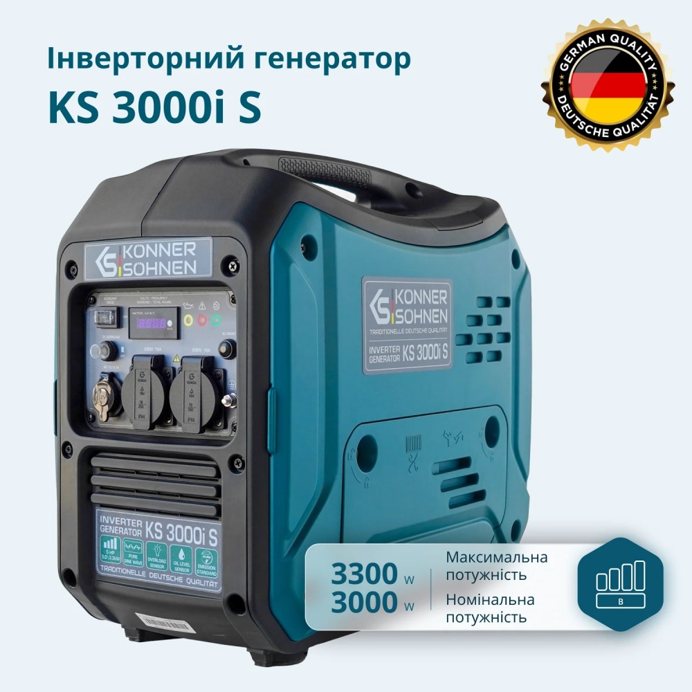 Генератор інверторний Konner&Sohnen 3 кВт / 3,3 кВт 230 В KS 3000i S