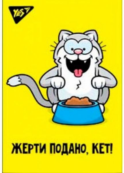 Книга для нотаток А7 48 YES