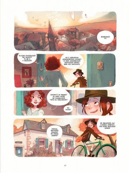 Книга Жорис Шамблен «Завмерлий зоопарк. Том 1» 978-617-7678-20-4