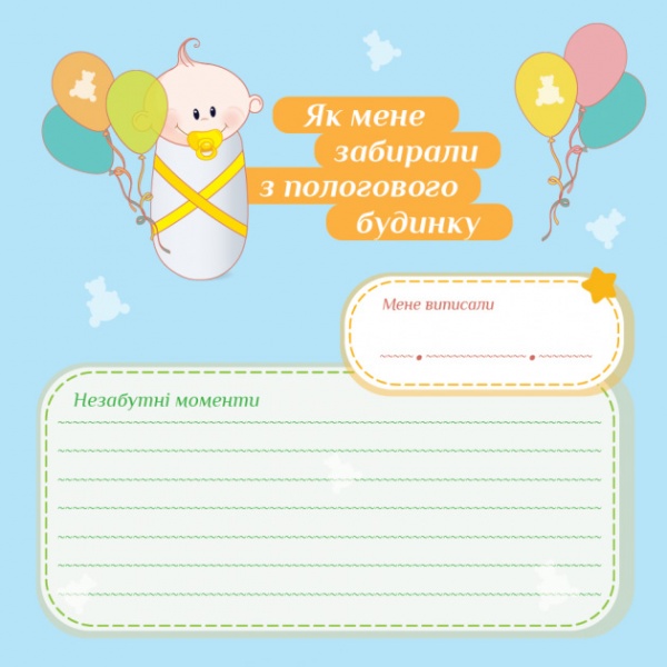 Фотоальбом EVG 10x15x56 BKM4656 Baby collage Pink