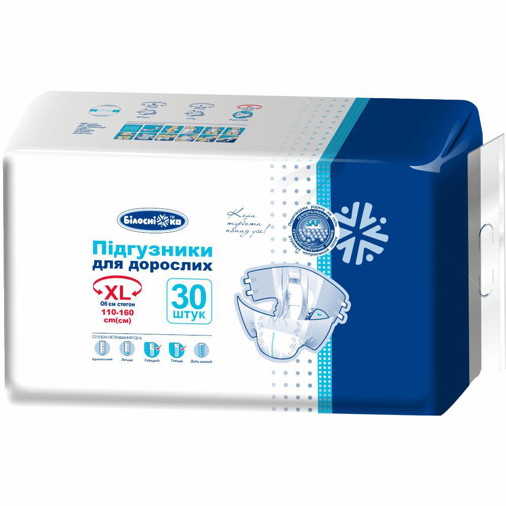 Подгузники-трусики Білосніжка Extra Large 30 шт.