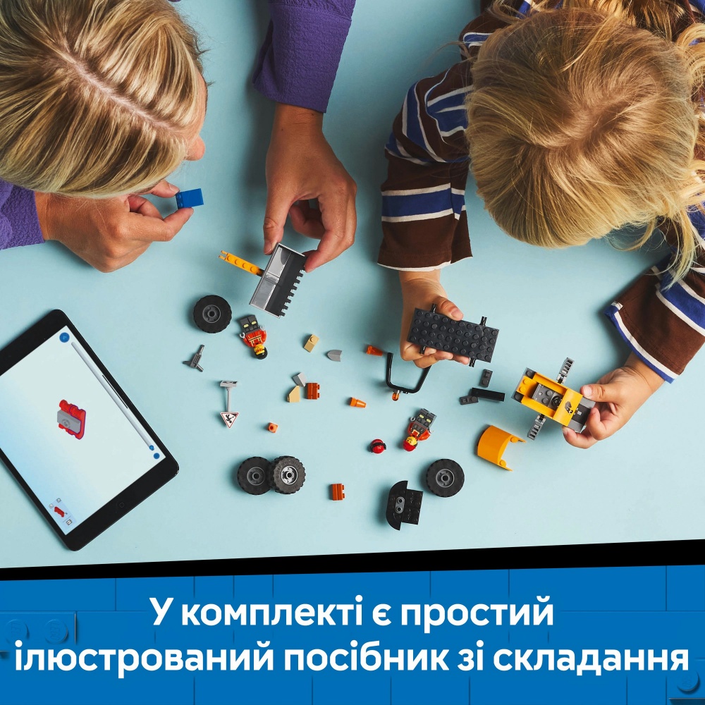 Конструктор LEGO City Желтый строительный автопогрузчик 60450