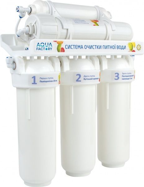 Система зворотного осмосу Aqua Factory RO 5