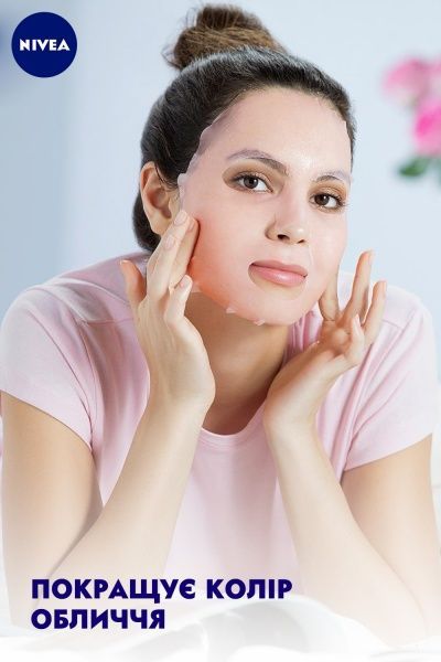 Маска тканевая для лица Nivea Organic Rose 1 шт.