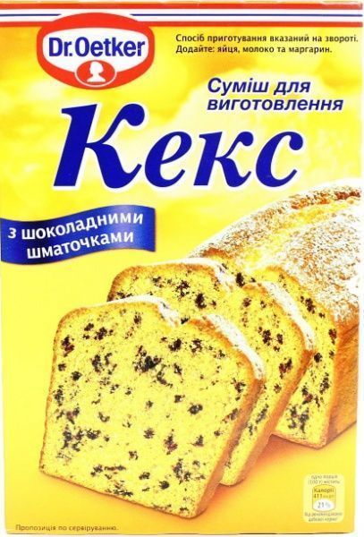 Смесь для приготовления кекса с шоколадными кусочками 380 г Dr. Oetker (5941132018271) 