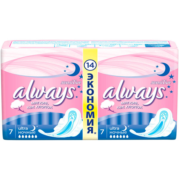 Гигиенические прокладки Always Ultra Sensitive Night 14 шт